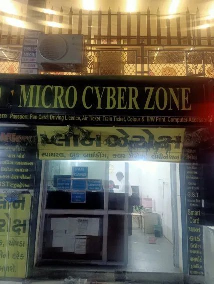 Micro Cyber Zone ni dukan, Vastral, Ahmedabad